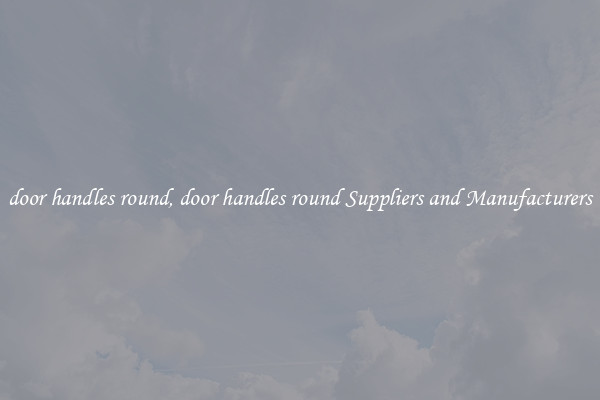 door handles round, door handles round Suppliers and Manufacturers