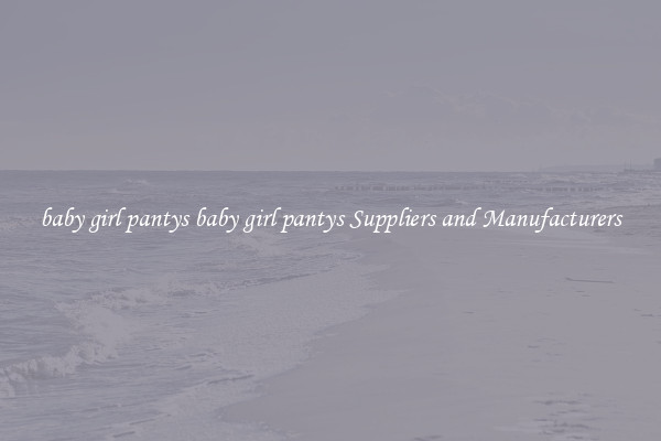 baby girl pantys baby girl pantys Suppliers and Manufacturers