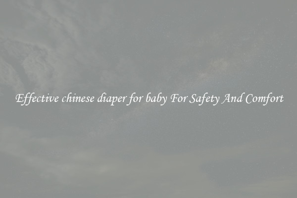 Effective chinese diaper for baby For Safety And Comfort